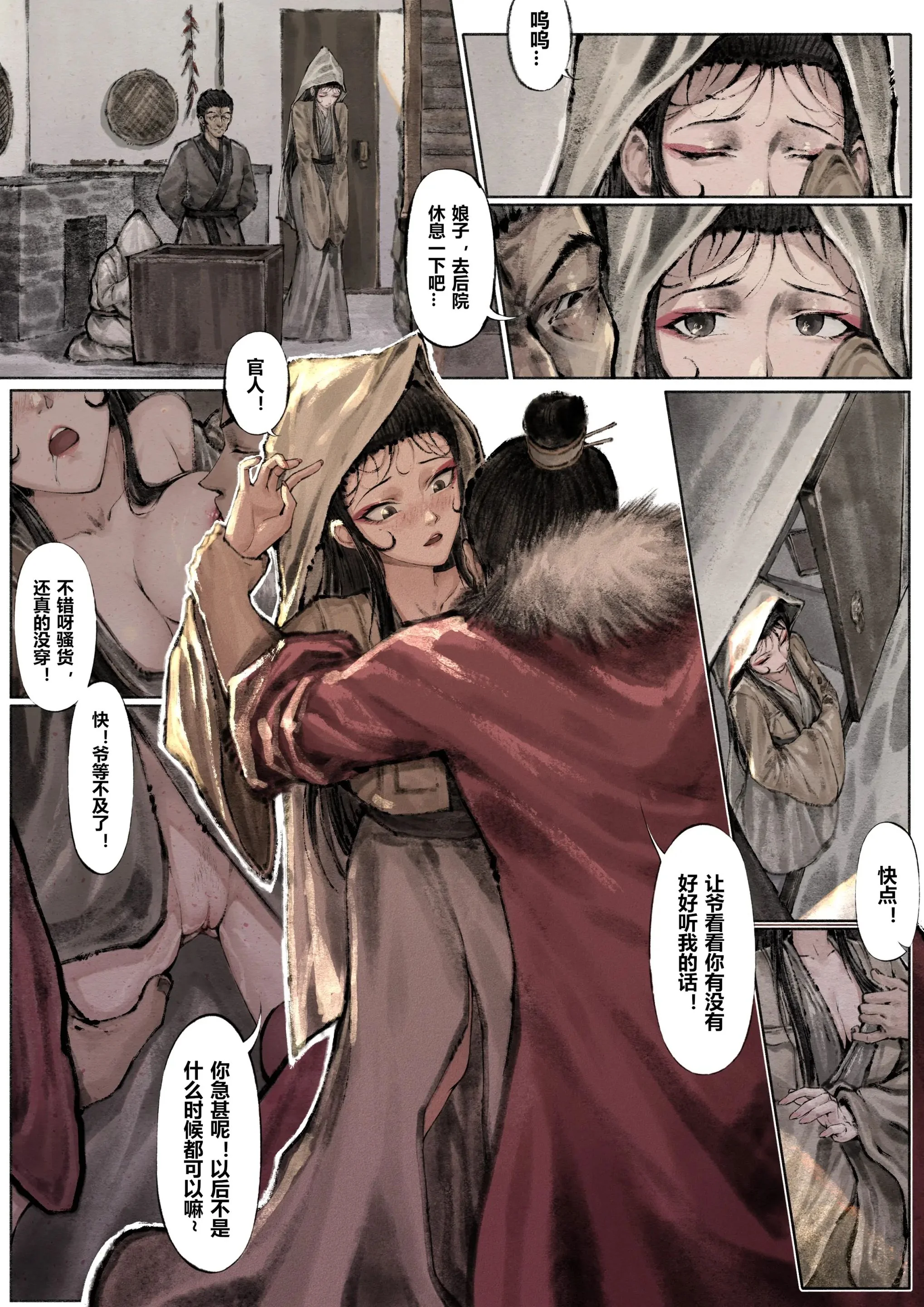 开心看漫画图片列表
