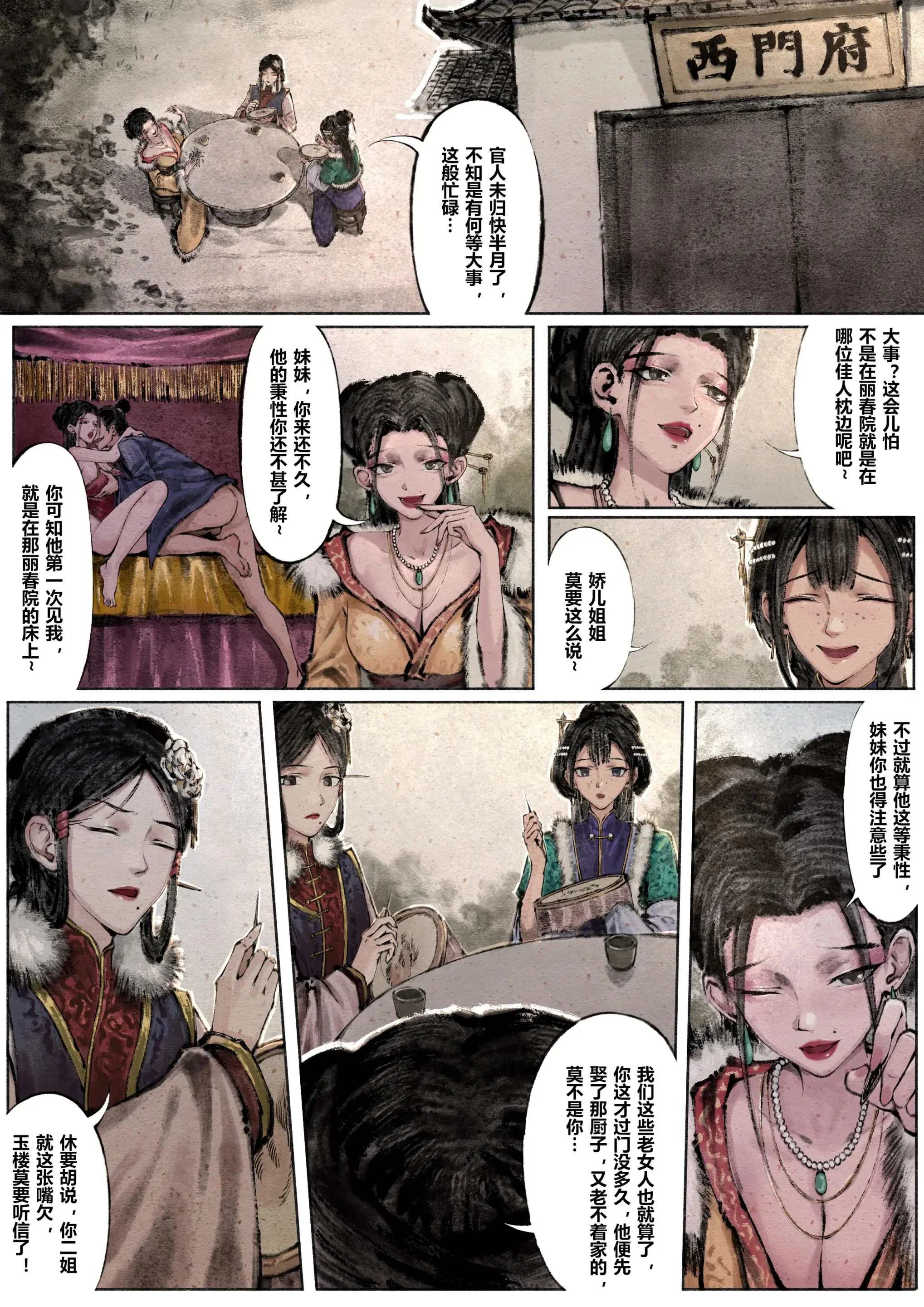 开心看漫画图片列表