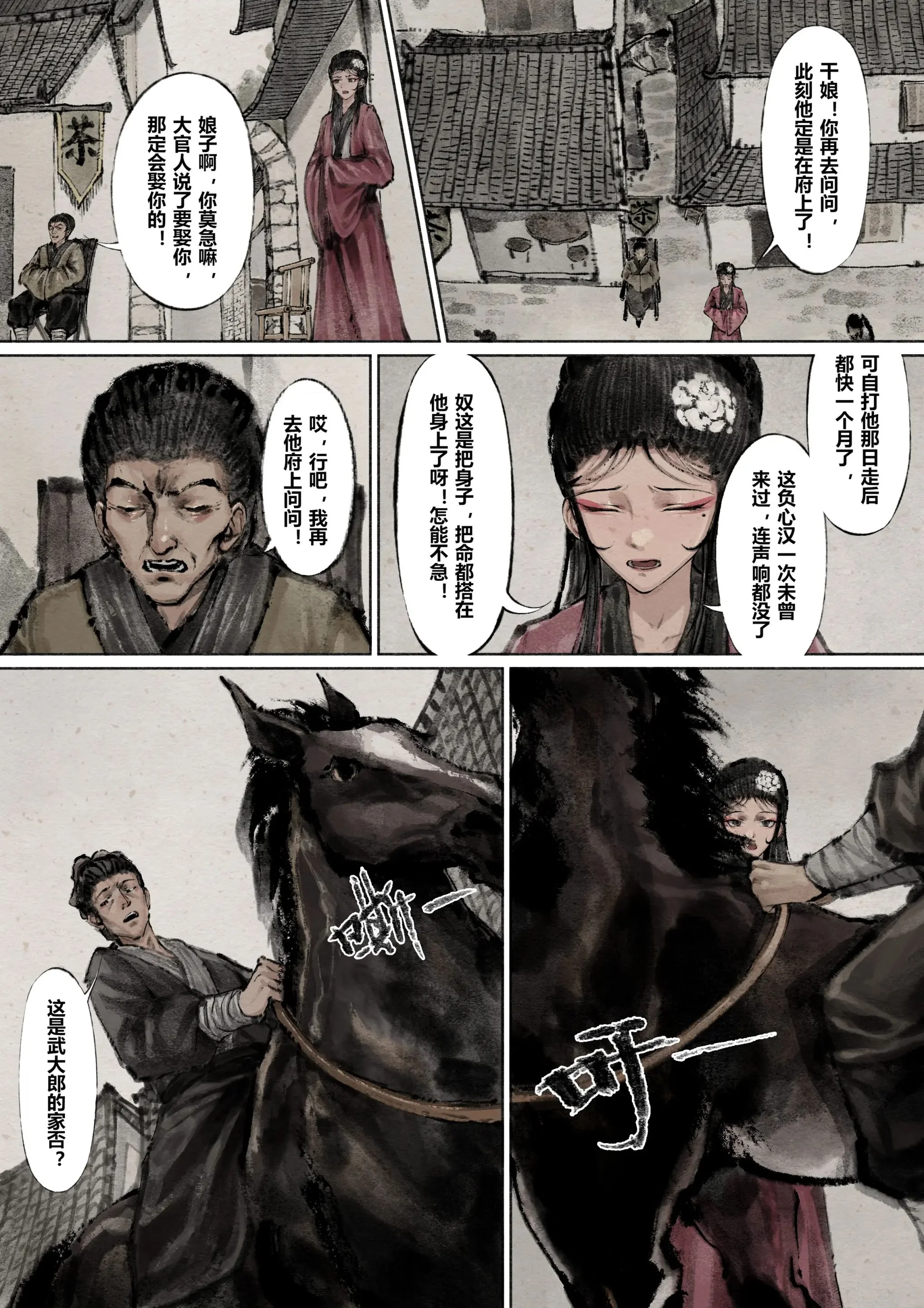 开心看漫画图片列表