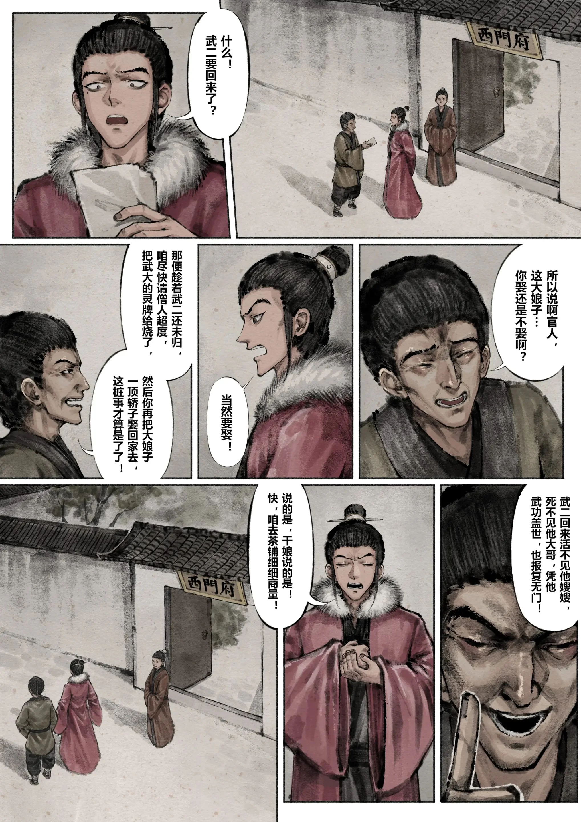 开心看漫画图片列表