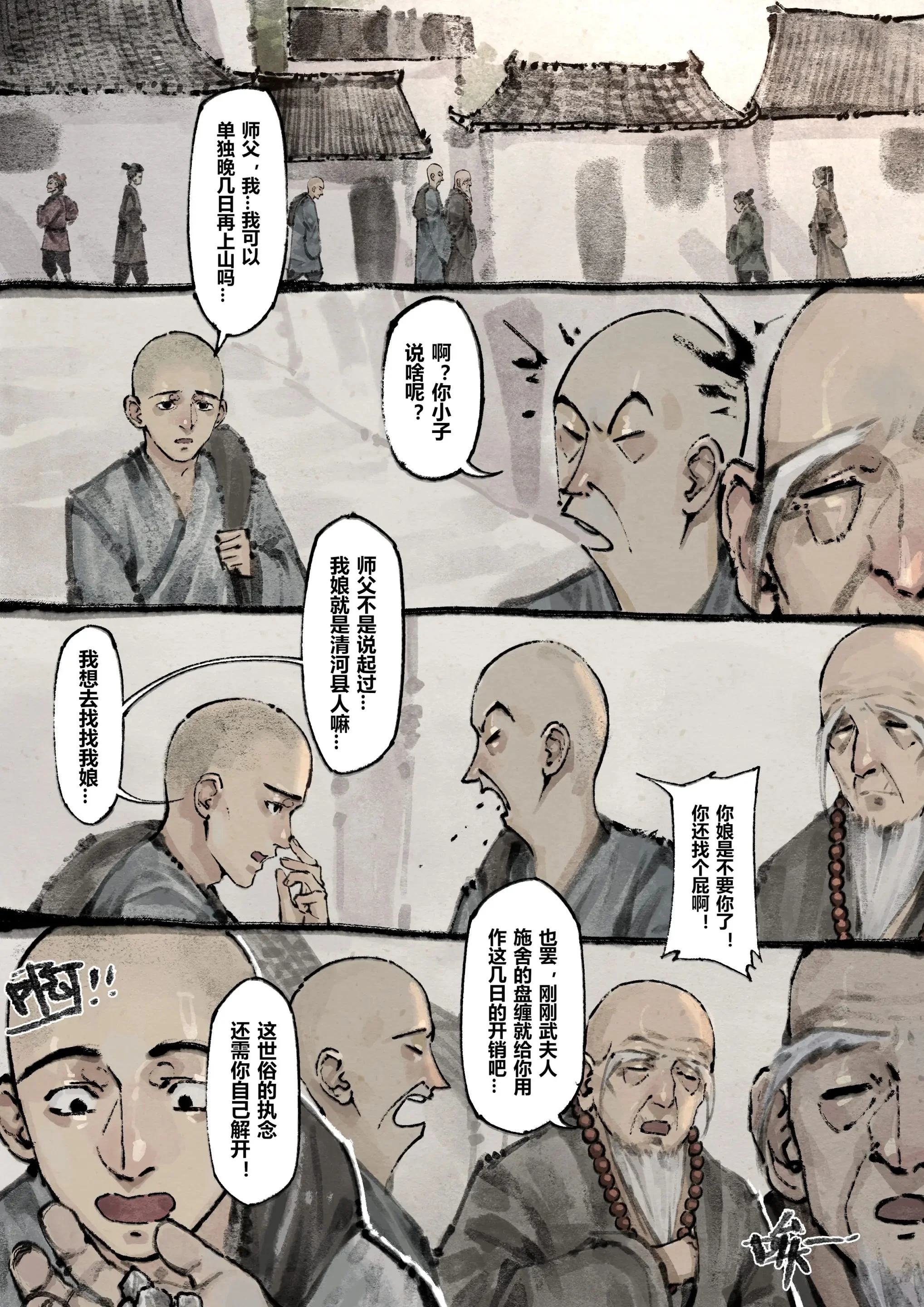图片4区图片列表
