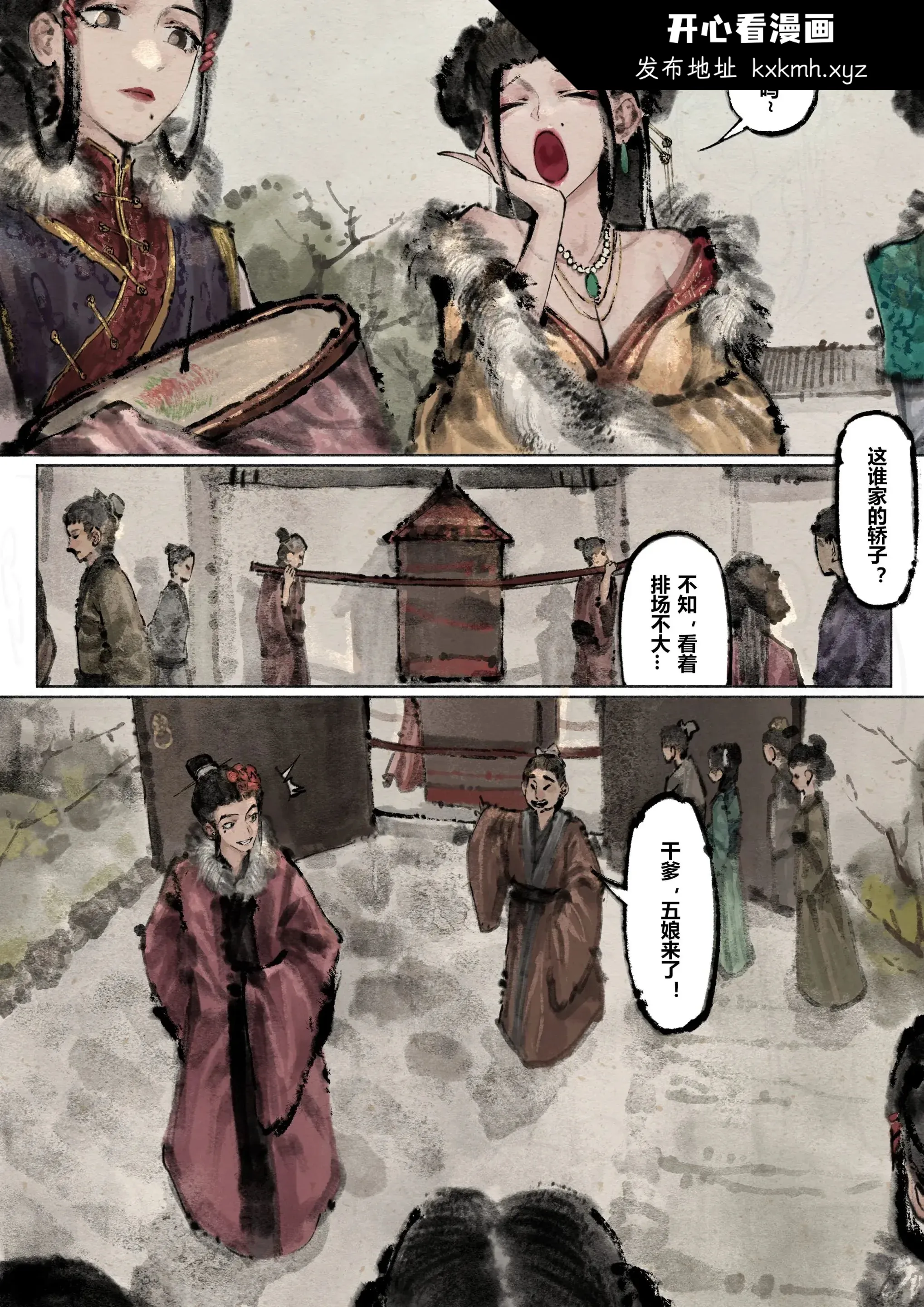 图片4区图片列表