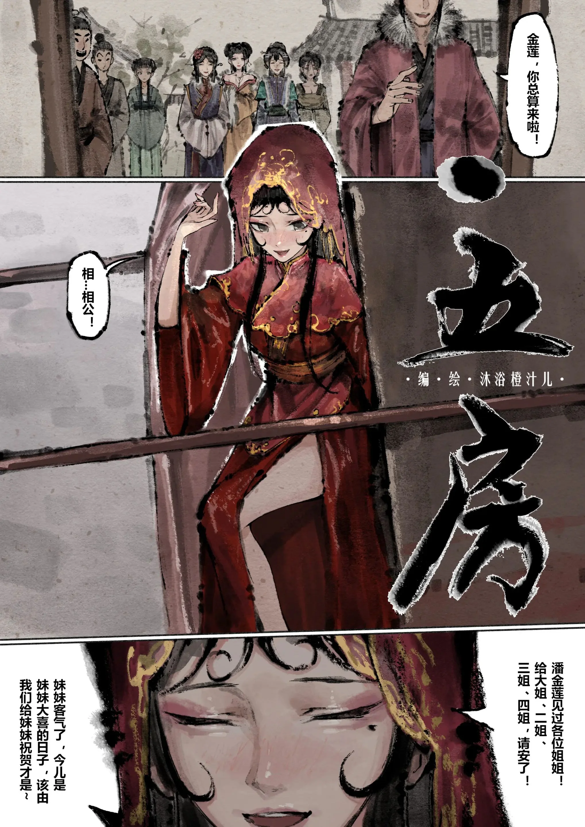 图片4区图片列表