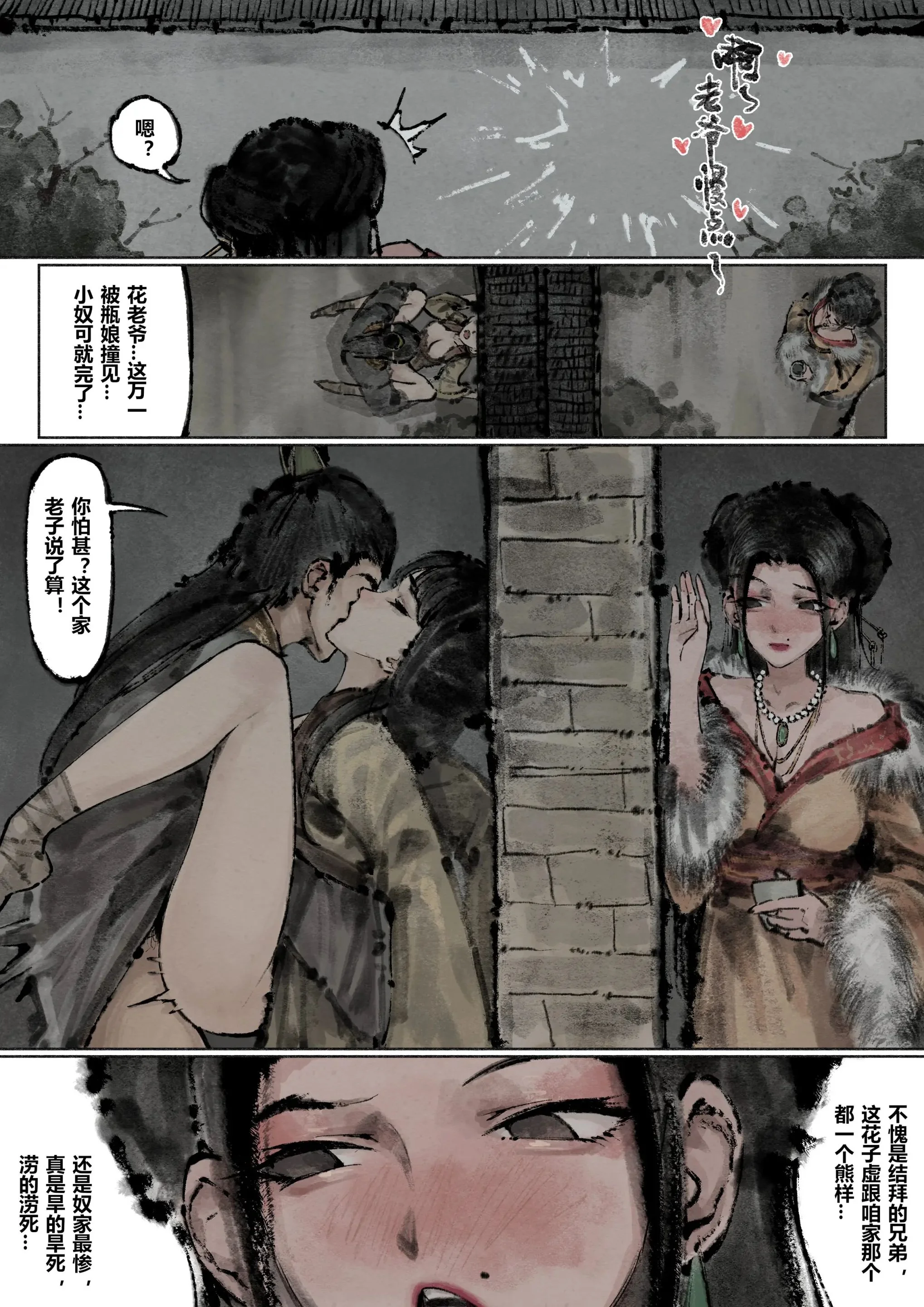 图片4区图片列表