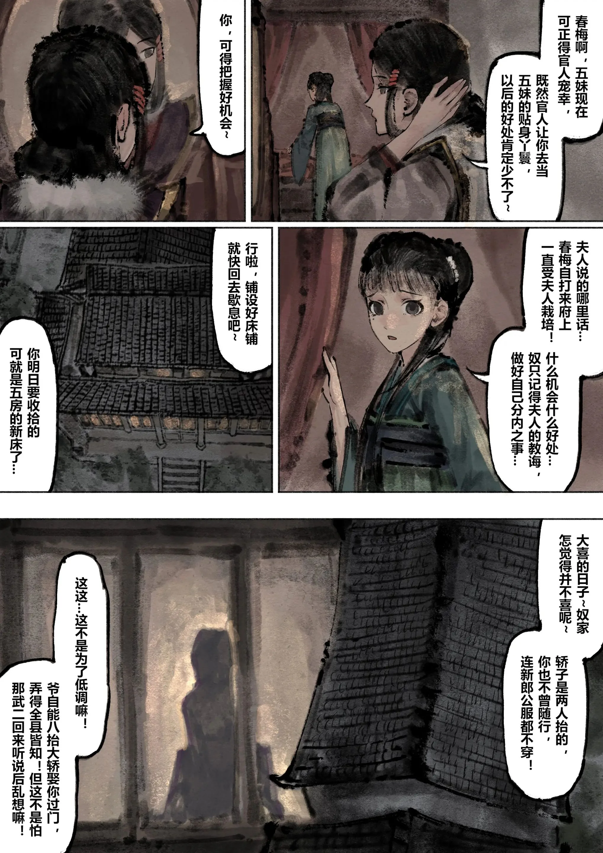 图片4区图片列表