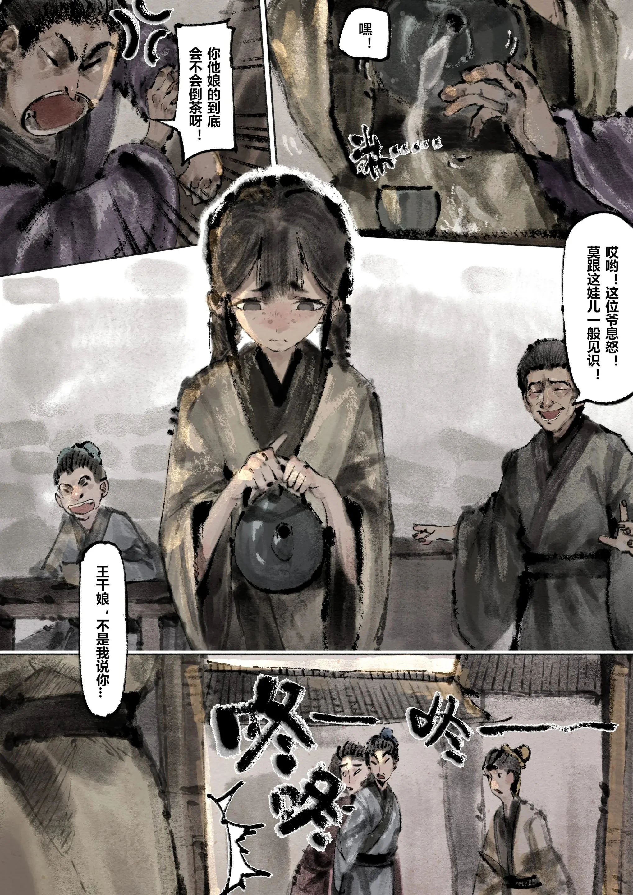 开心看漫画图片列表