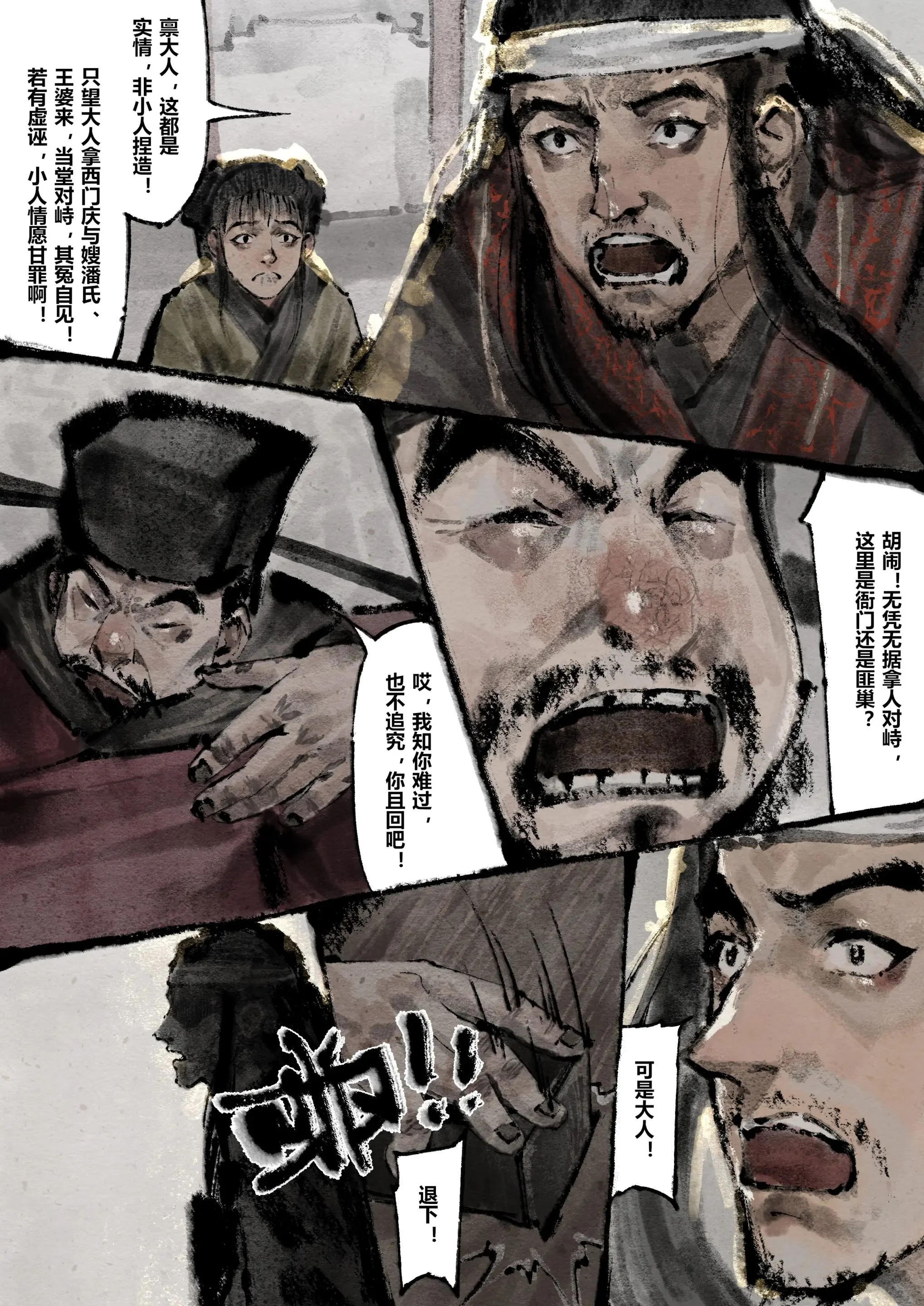开心看漫画图片列表