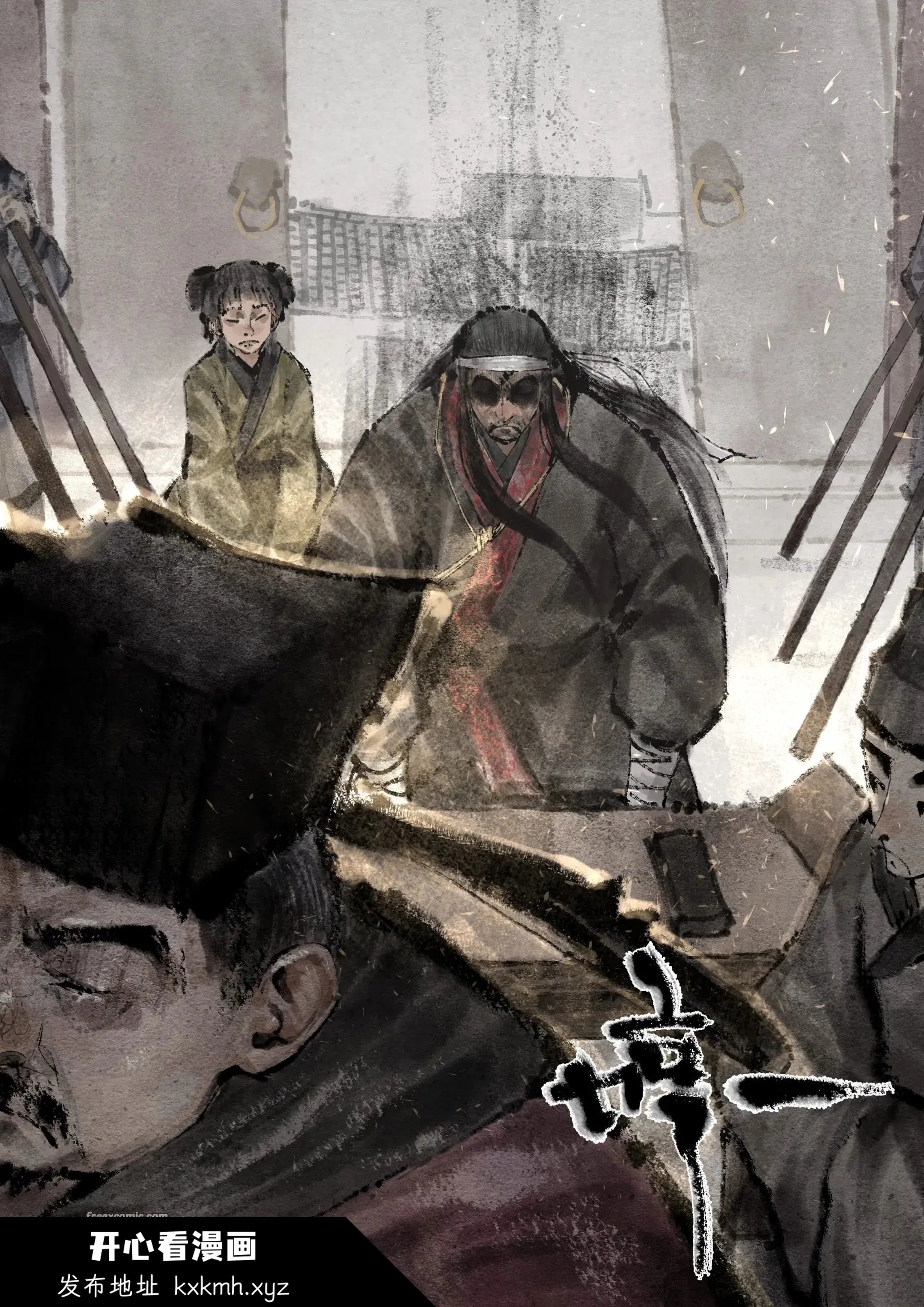 开心看漫画图片列表