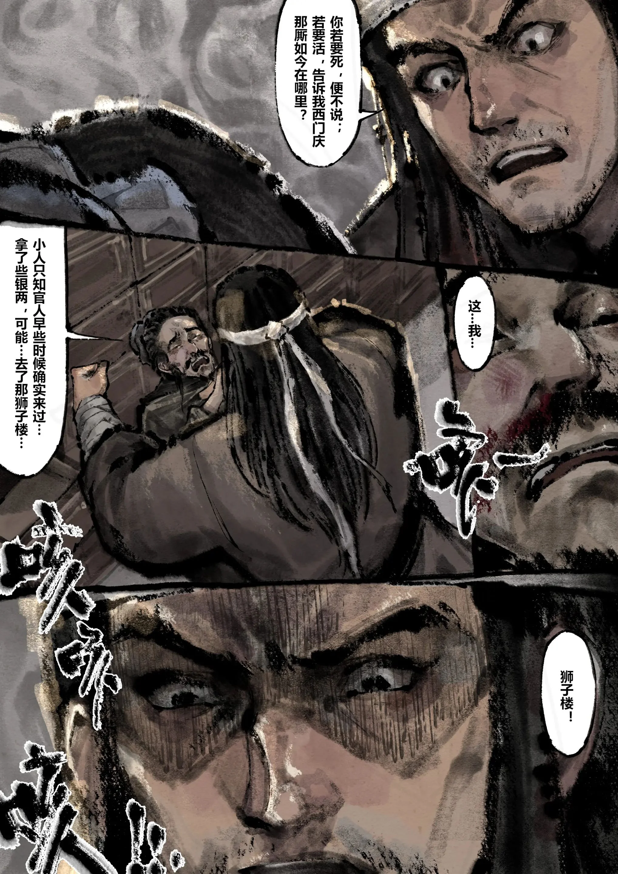 开心看漫画图片列表