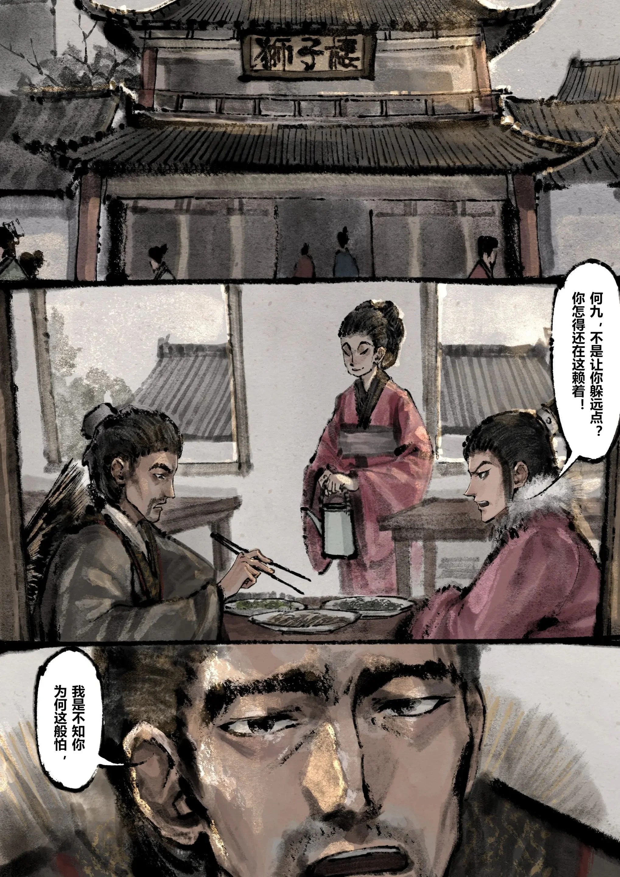 开心看漫画图片列表
