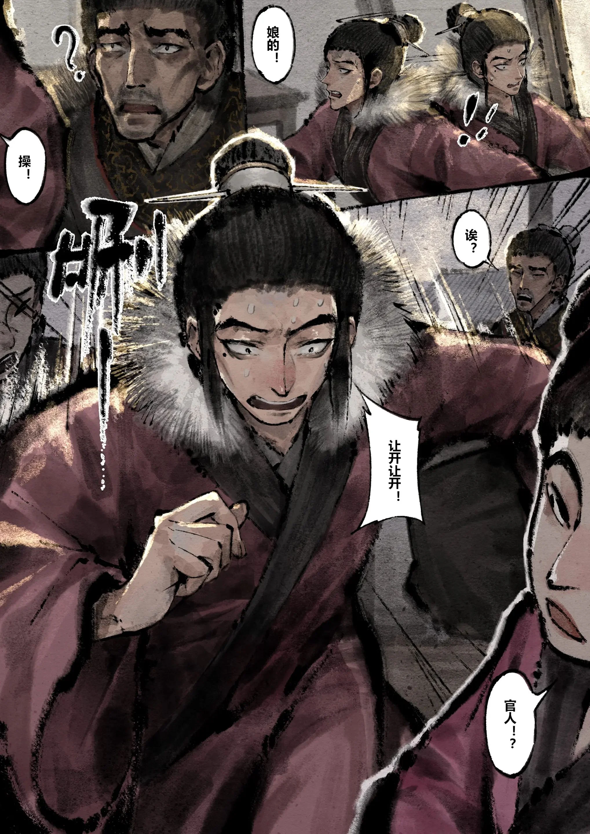 开心看漫画图片列表