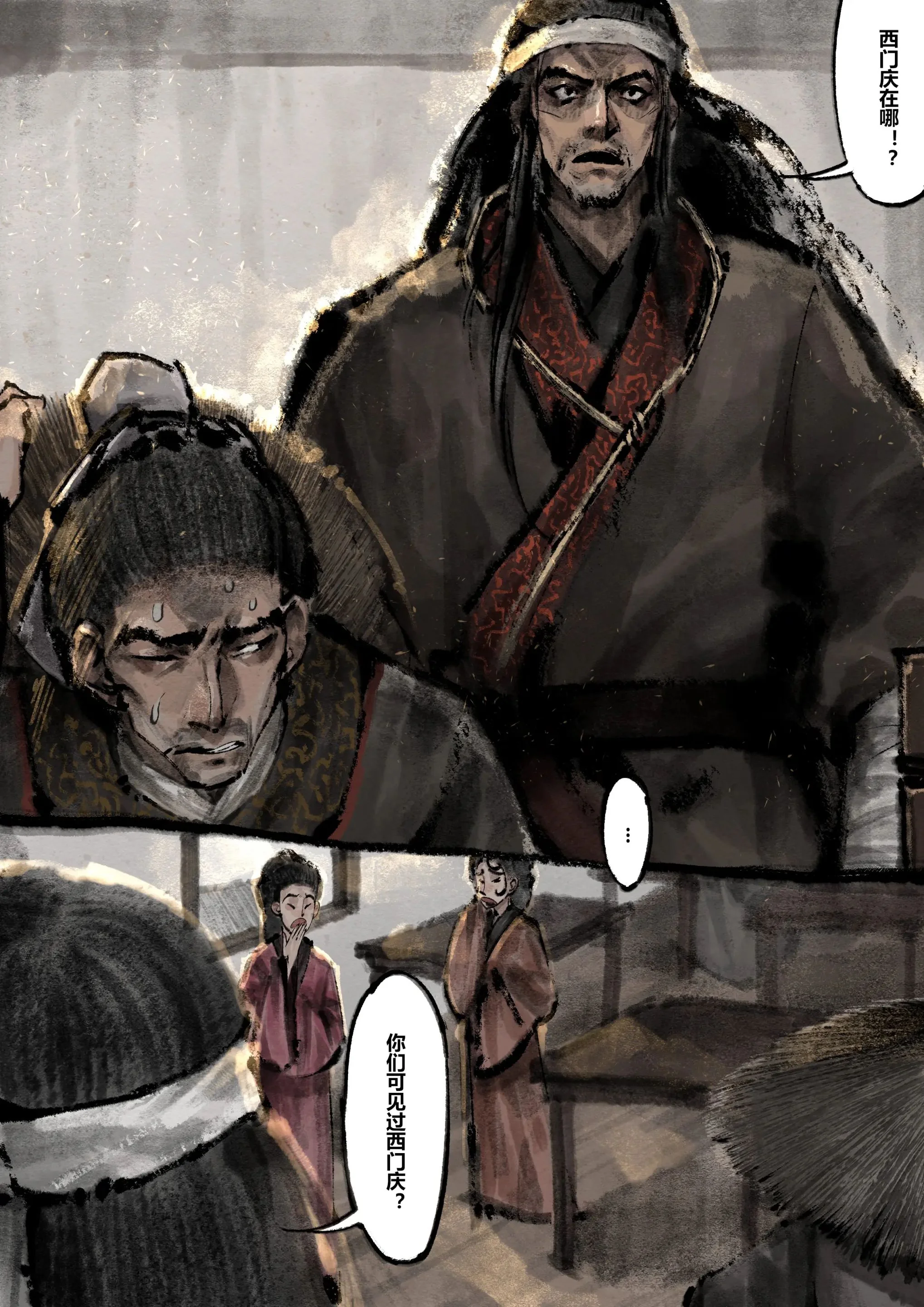 开心看漫画图片列表