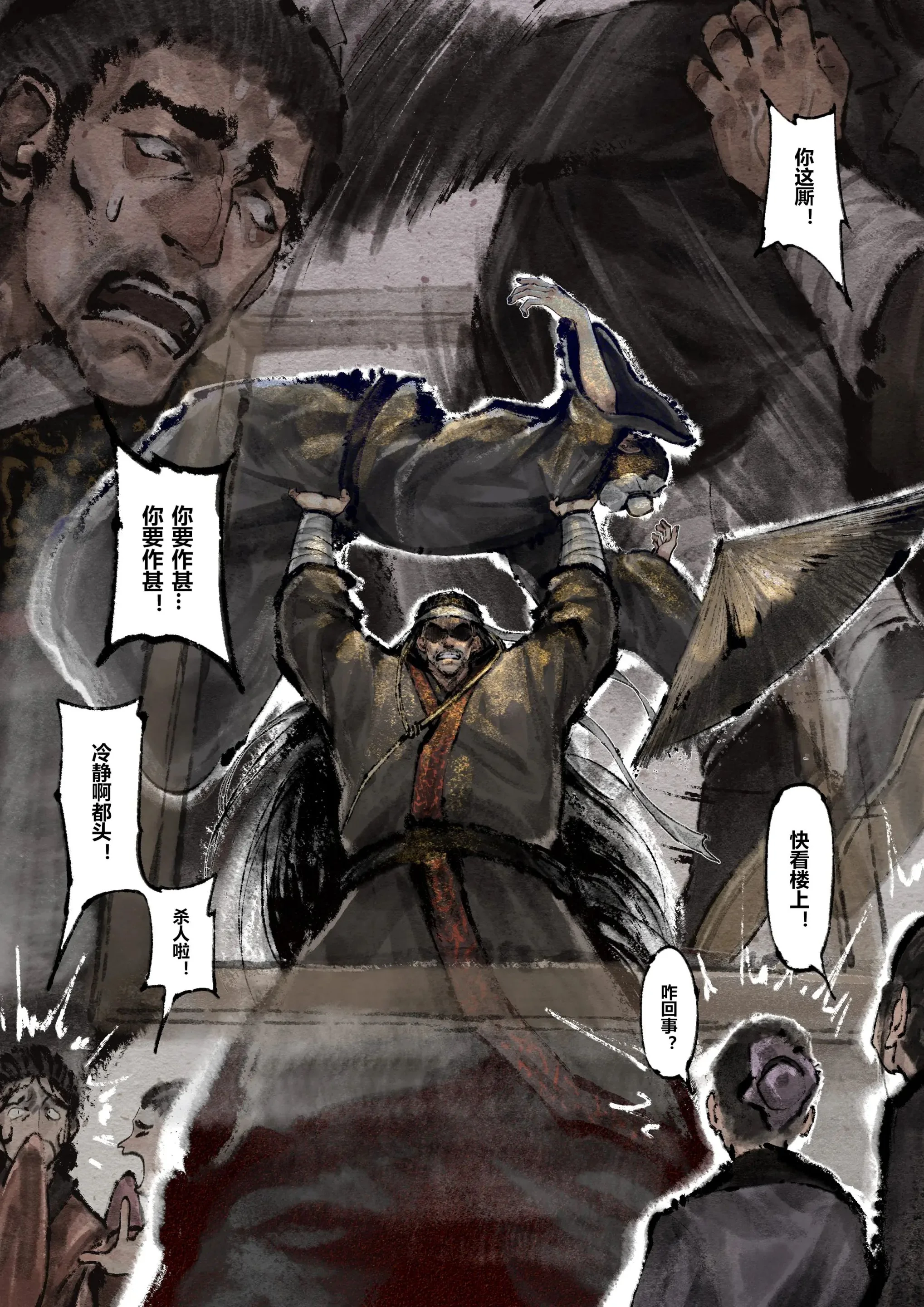 开心看漫画图片列表