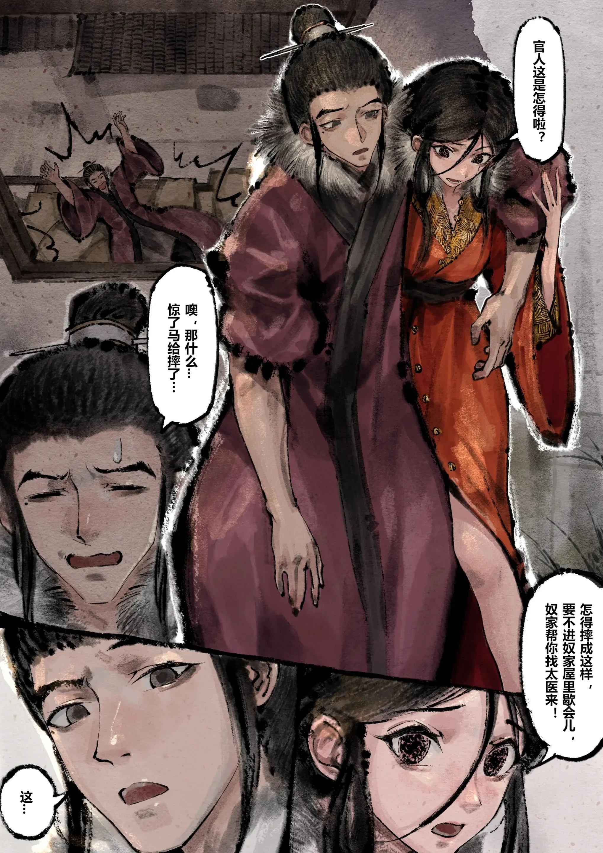 开心看漫画图片列表