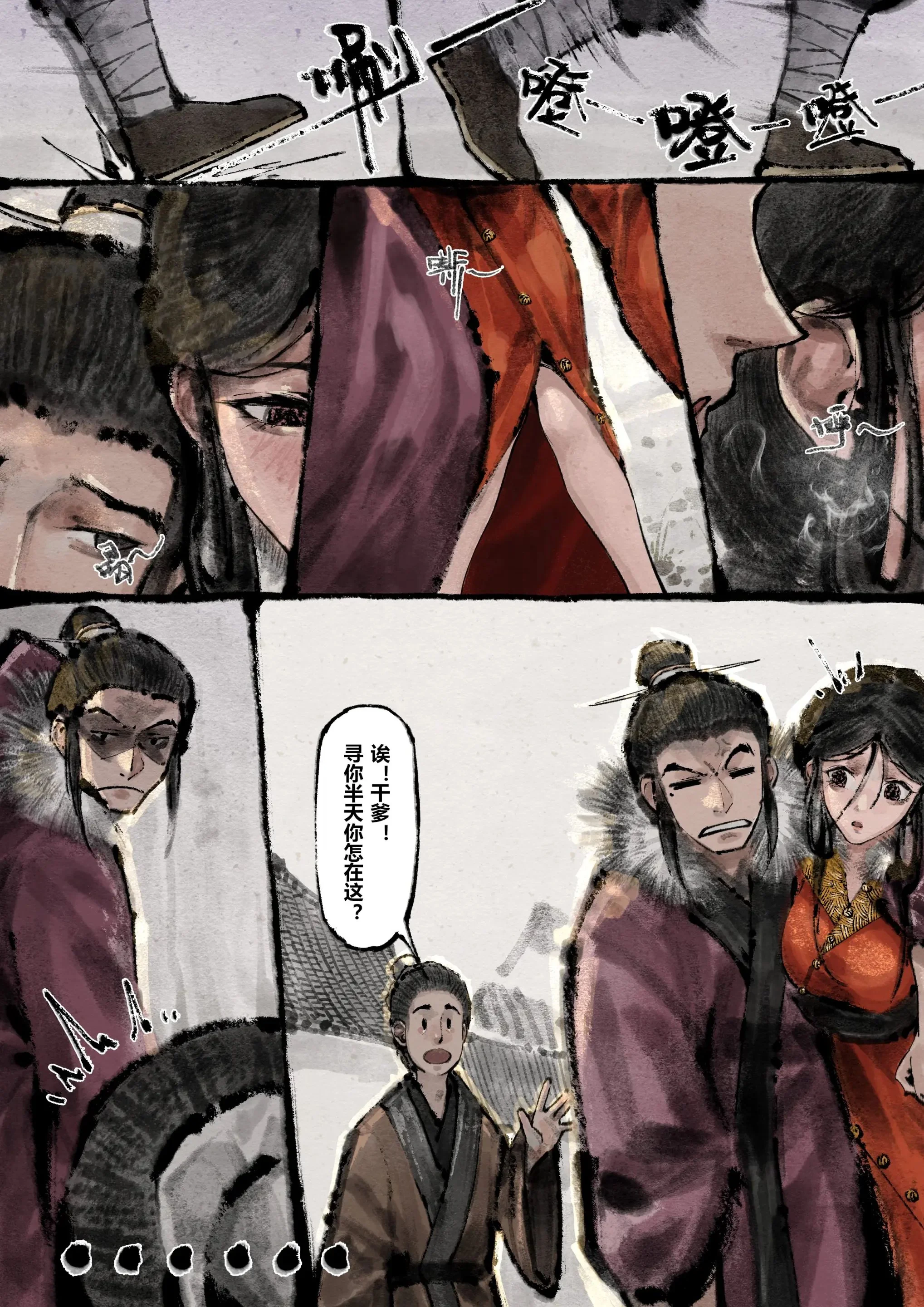 开心看漫画图片列表