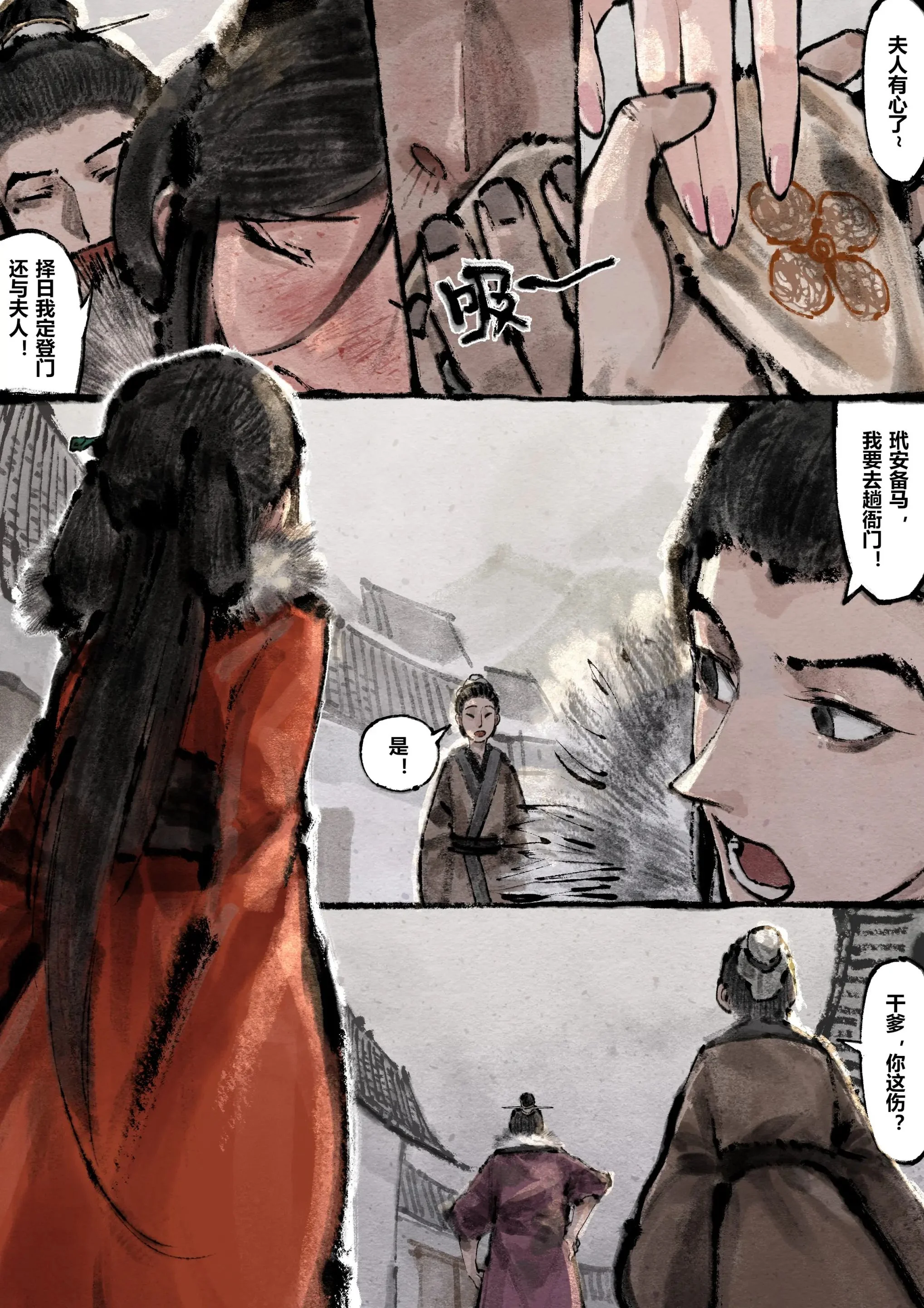 开心看漫画图片列表