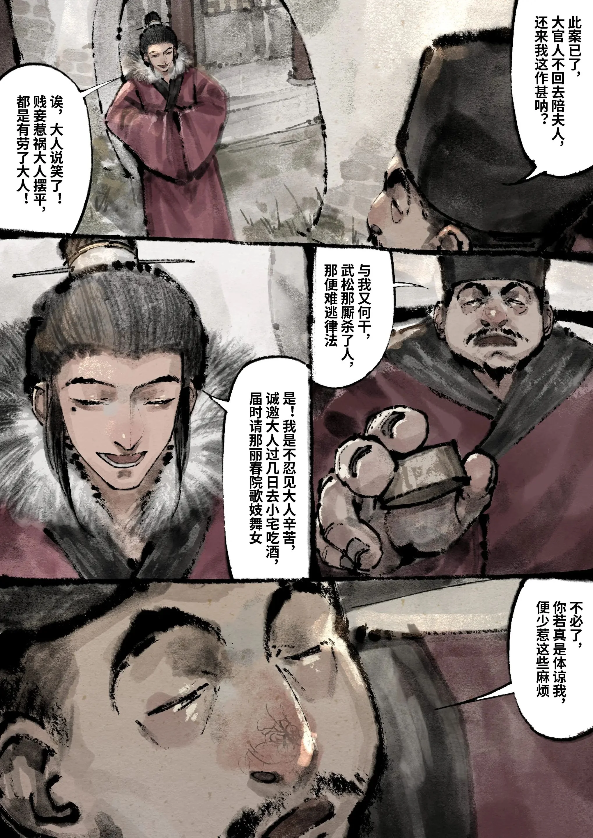 开心看漫画图片列表