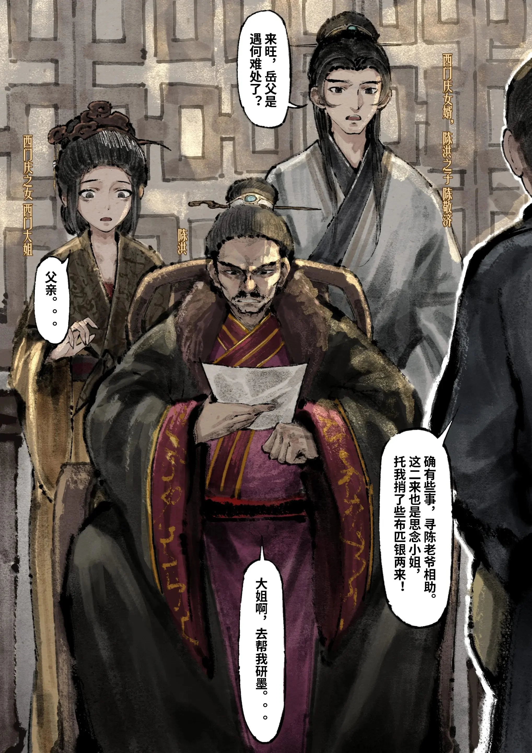 开心看漫画图片列表