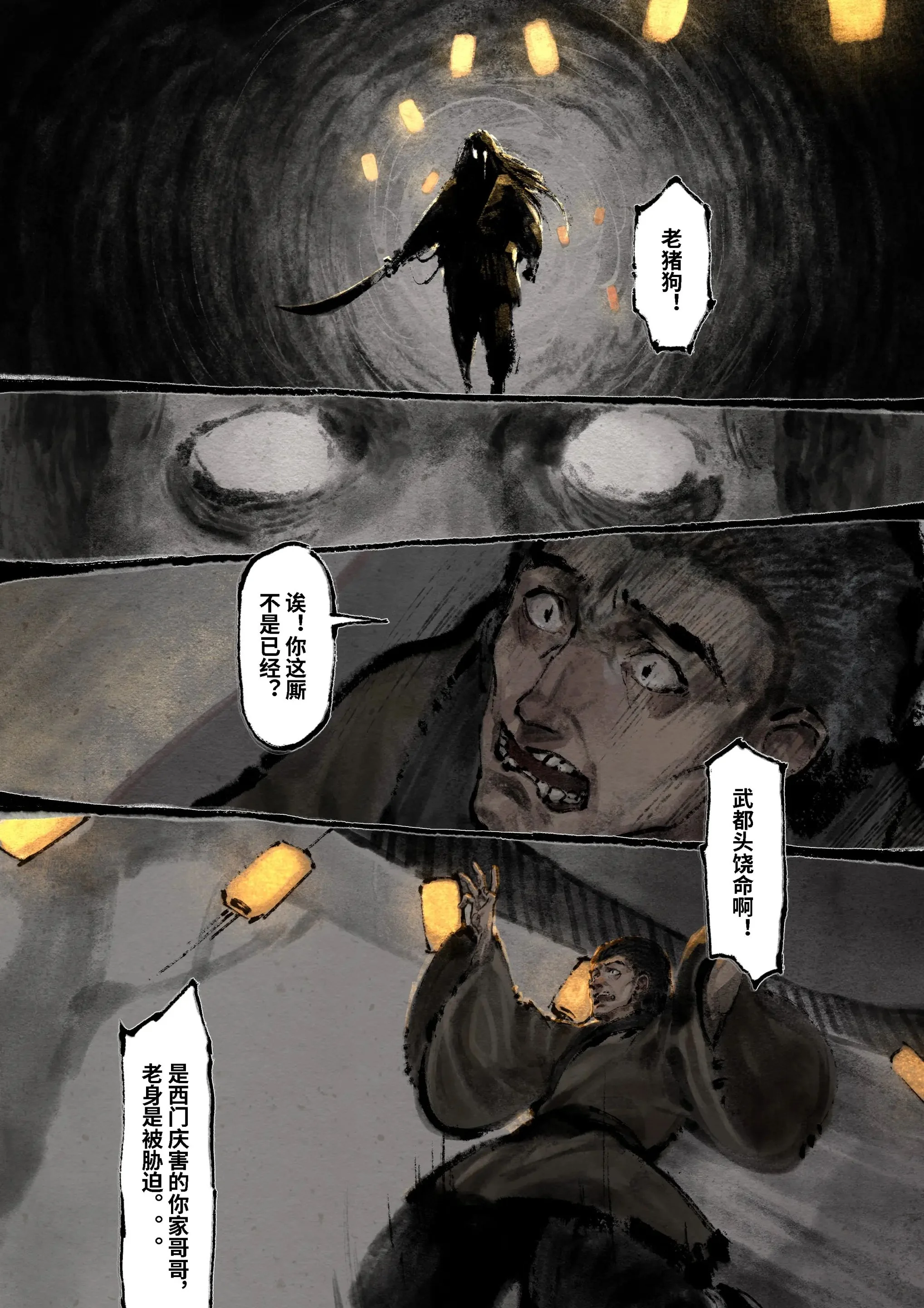 开心看漫画图片列表