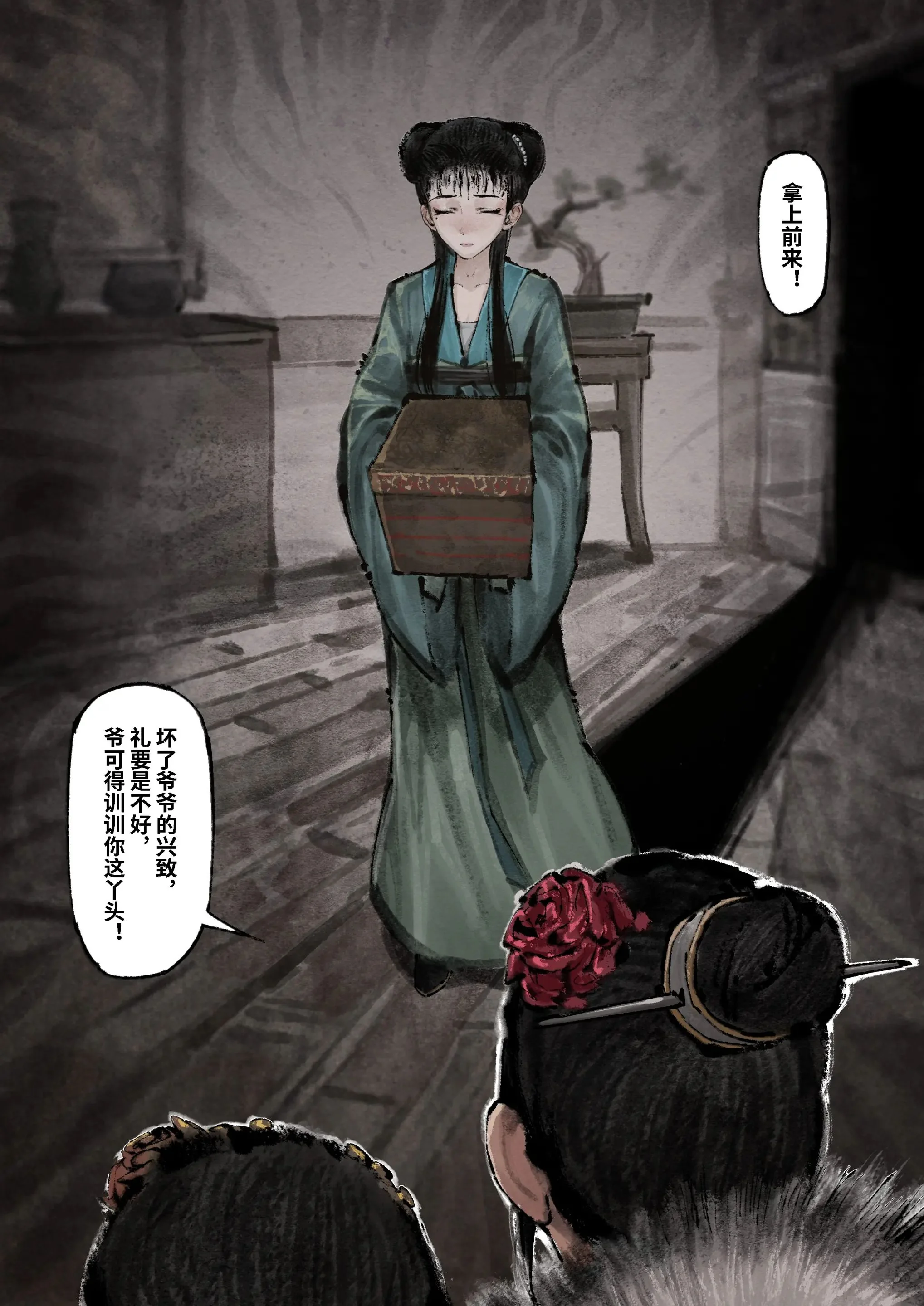 开心看漫画图片列表