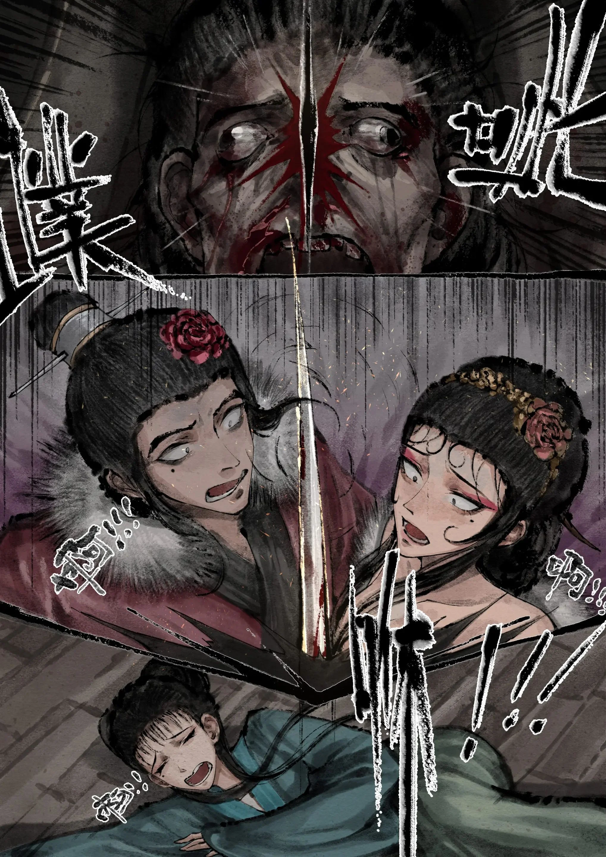 开心看漫画图片列表