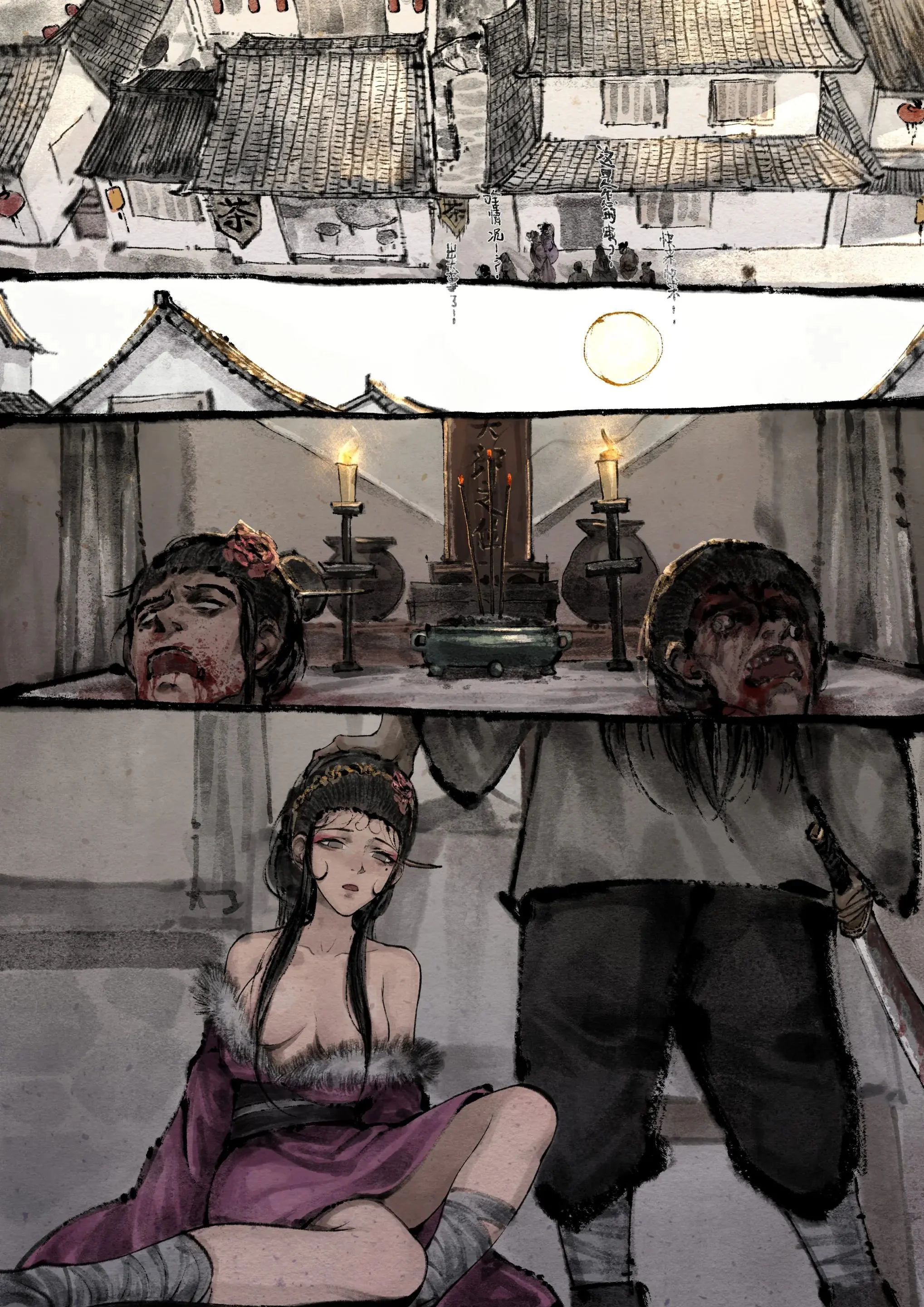 开心看漫画图片列表