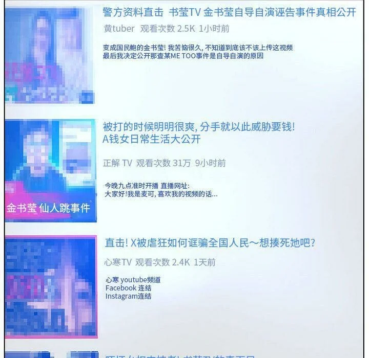 开心看漫画图片列表