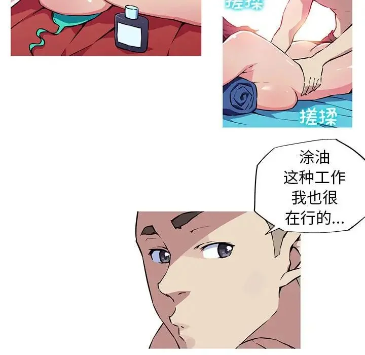 图片4区图片列表