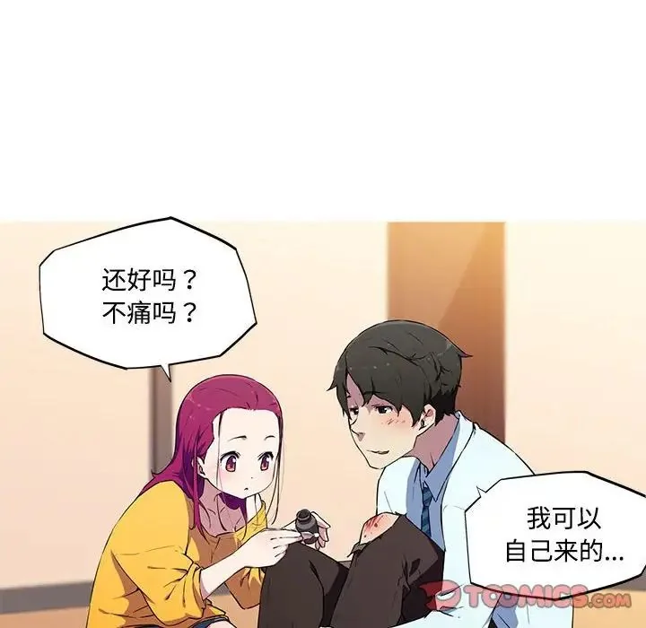 图片4区图片列表