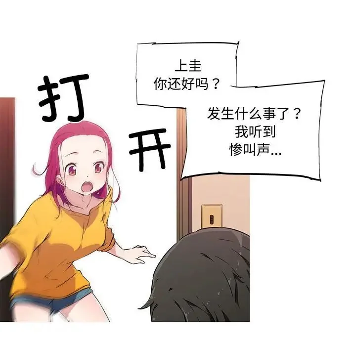 图片4区图片列表