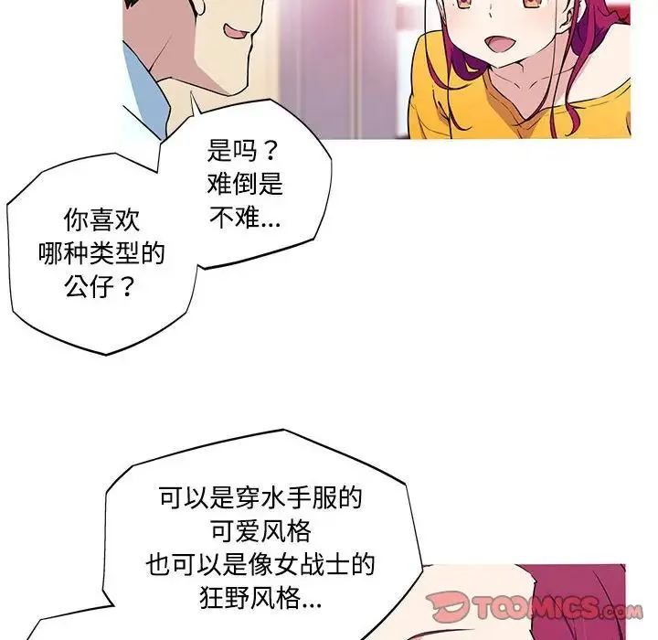 图片4区图片列表