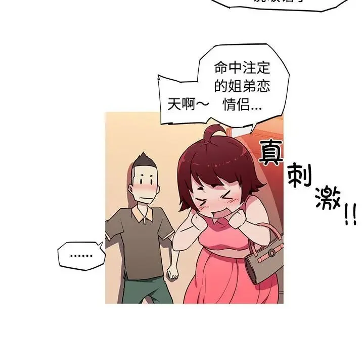 图片4区图片列表