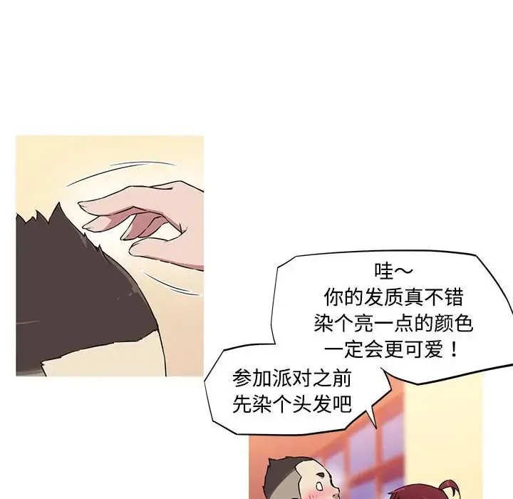 图片4区图片列表