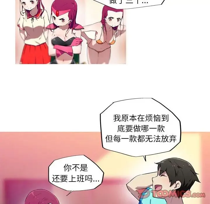 图片4区图片列表