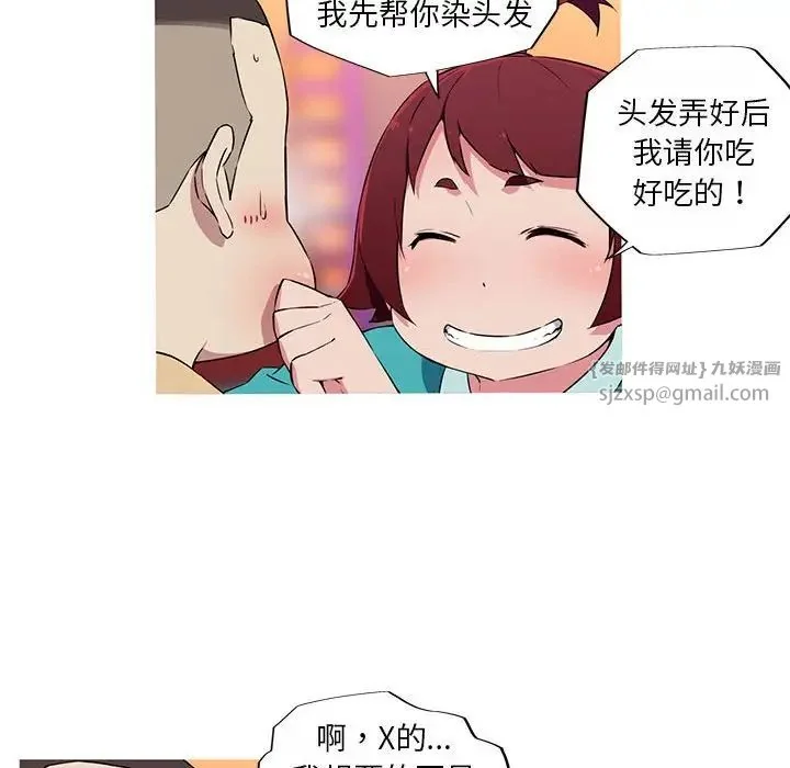 图片4区图片列表