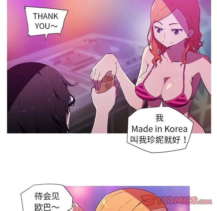 图片4区图片列表