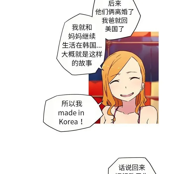 图片4区图片列表