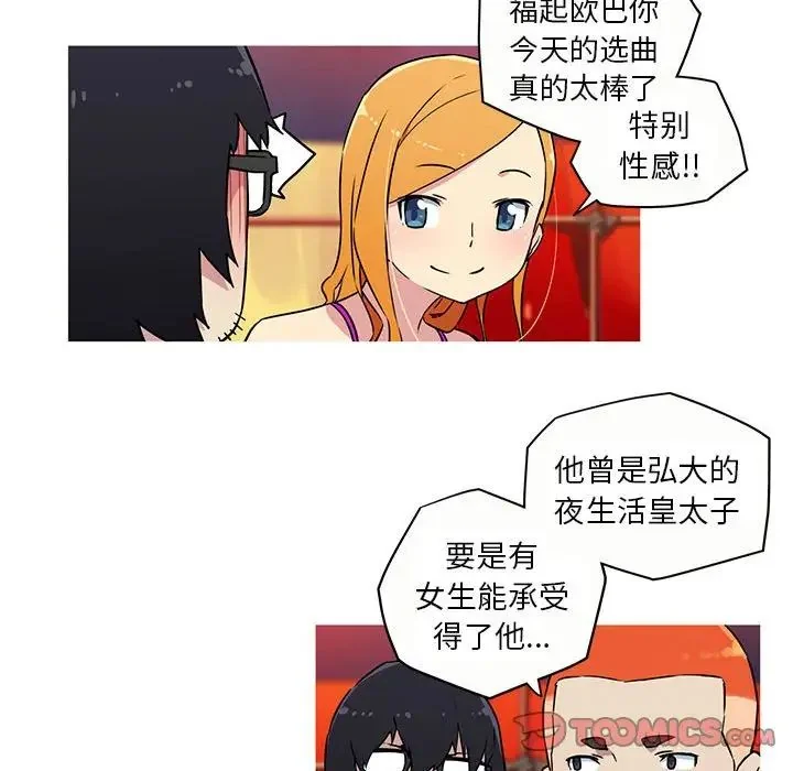 图片4区图片列表