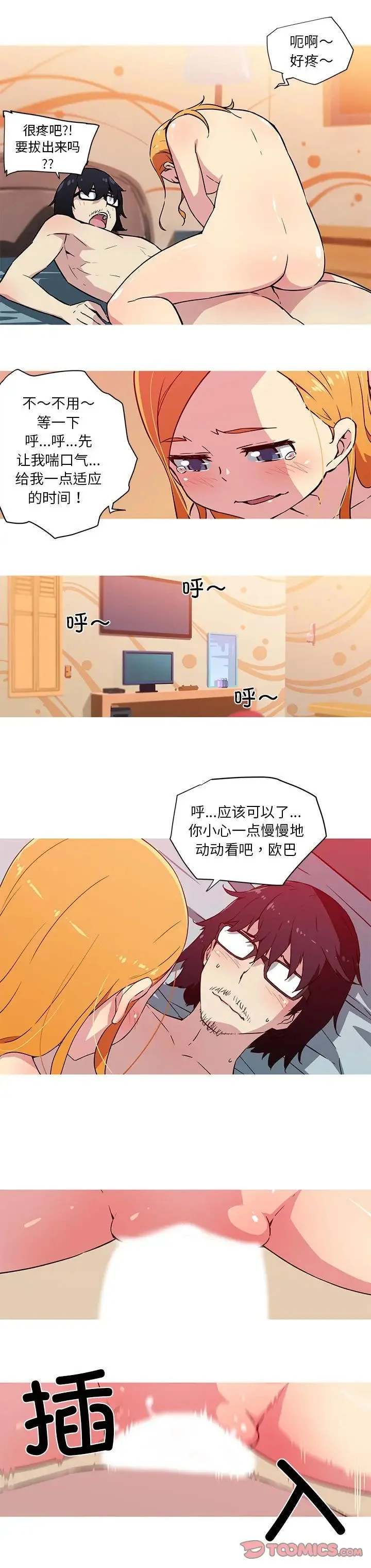 图片4区图片列表