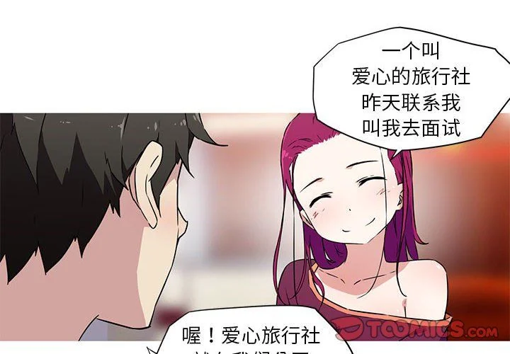 图片4区图片列表