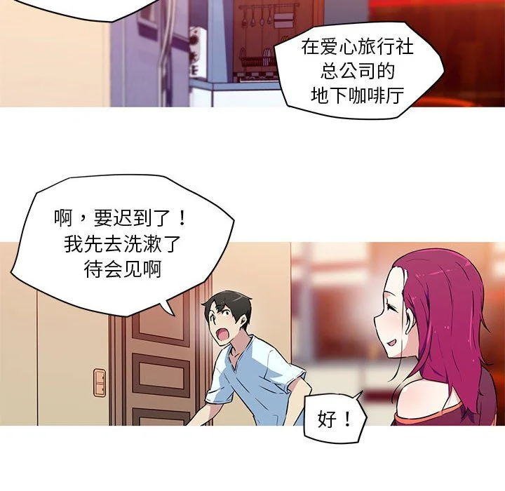 图片4区图片列表