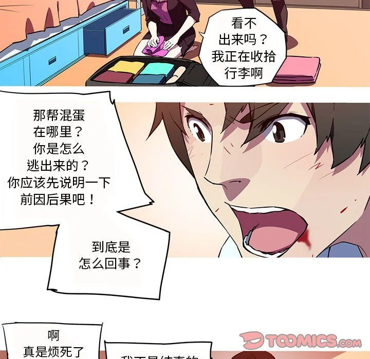 图片4区图片列表