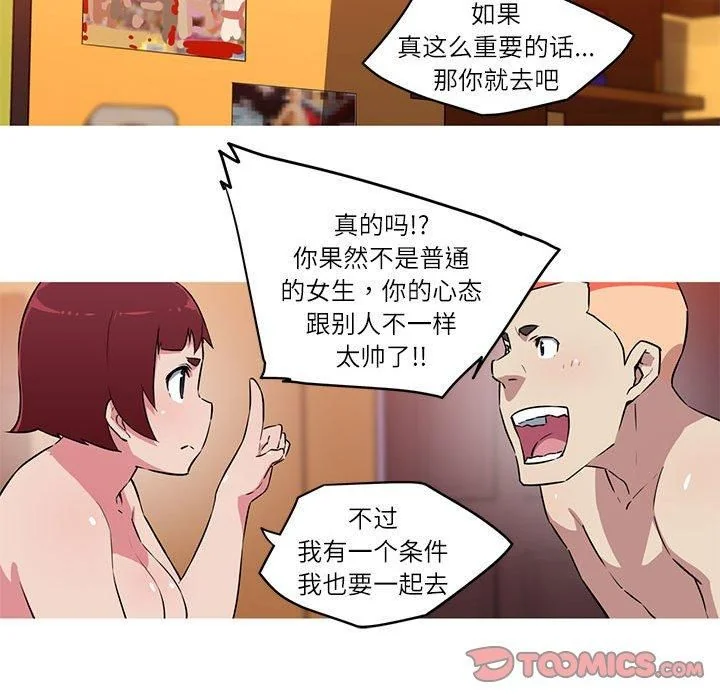 图片4区图片列表