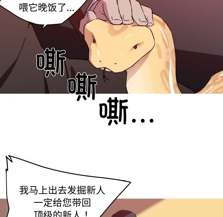 图片4区图片列表