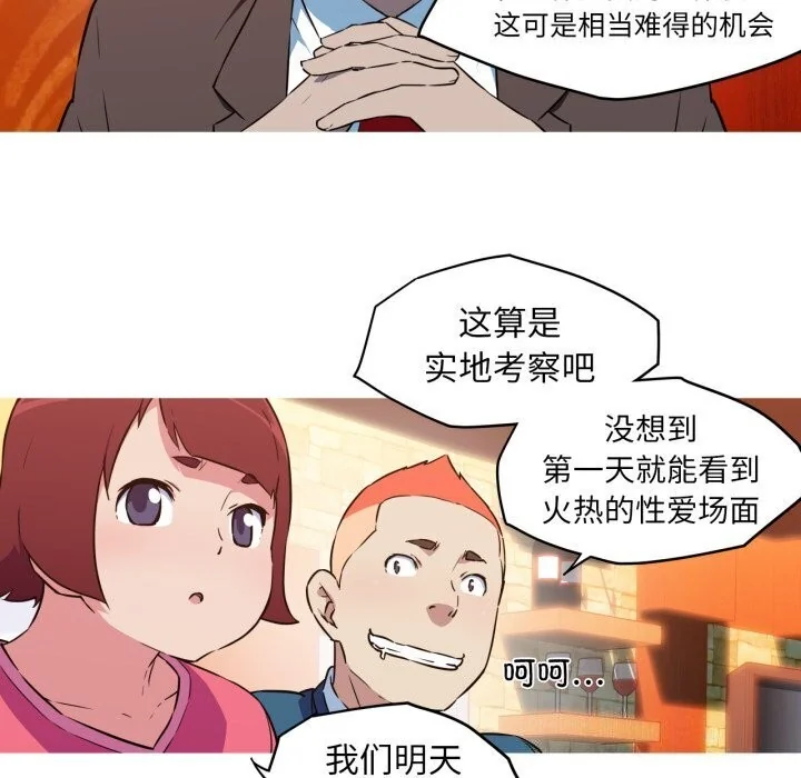图片4区图片列表