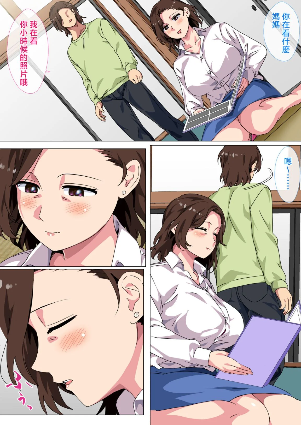 开心看漫画图片列表