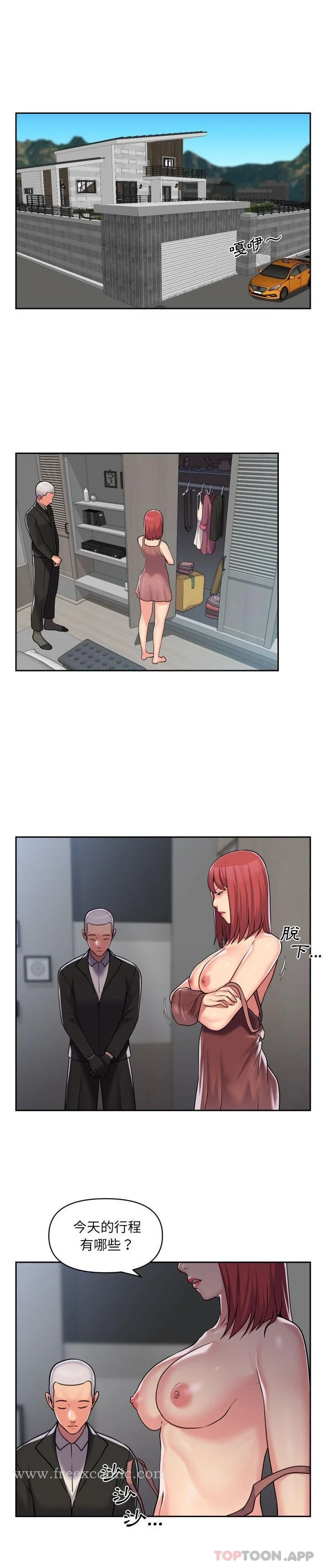 开心看漫画图片列表