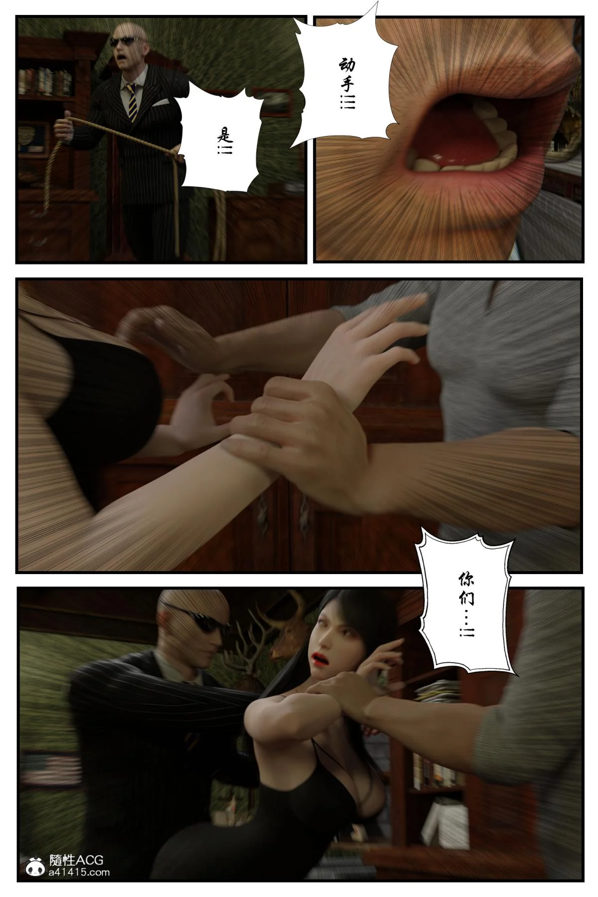 开心看漫画图片列表