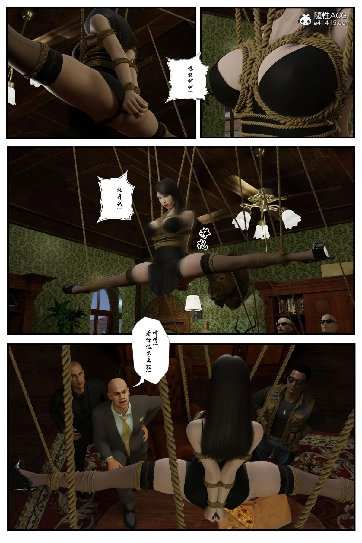 开心看漫画图片列表