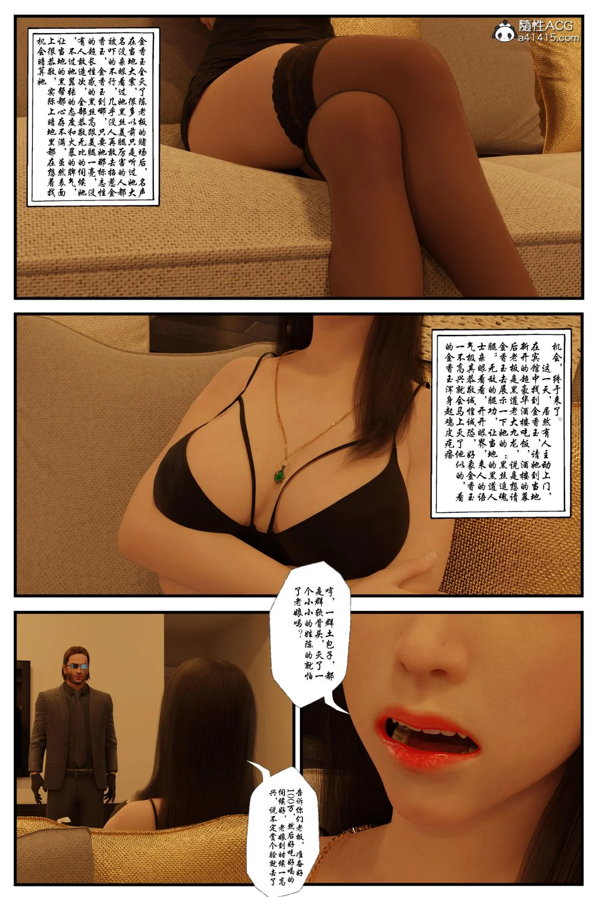 开心看漫画图片列表